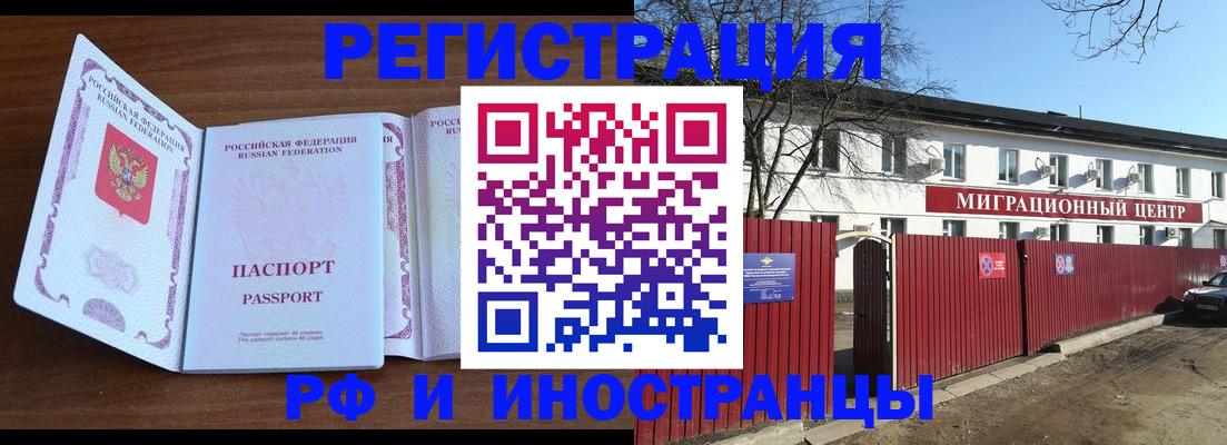 пропишу в квартире в Вельске